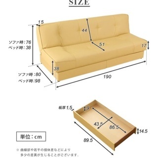 ソファベッド　取りに来てくれる方限定