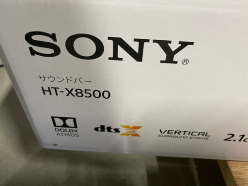 超お薦め品‼️新品未使用品‼️ ソニーサウンドバー　HT-X8500 2020年