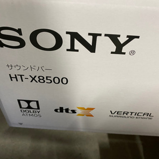 超お薦め品‼️新品未使用品‼️ ソニーサウンドバー　HT-X8500 2020年の画像