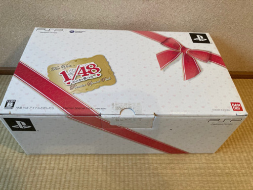 ★新品未開封　AKB48/1 アイドルと恋したら PSP3000本体同梱 プレミアムスペシャルパック 限定版