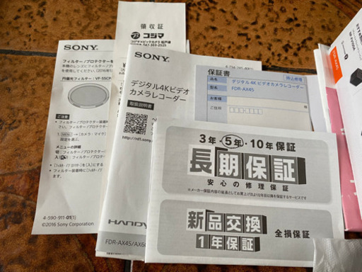 SONY FDR-AX45 新品未使用品　保証期間約4年あり
