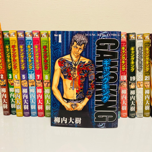 #漫画#コミック#キングギャング#長編セット（第1-27巻）