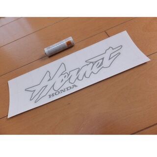 【送料０円】カッティングステッカー「ＨＯＲＮＥＴ」ホンダ　ホーネット