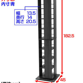 回転ラック　本棚　回転コミックラック　完成品の画像