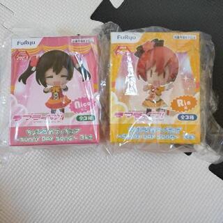 【新品未開封】 矢澤にこ 星空凛 ラブライブ ちょびるめフィギュ...