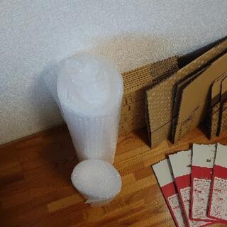 【商談済】【早い者勝ち！先着順！】発送キット メルカリ ヤフオクの画像