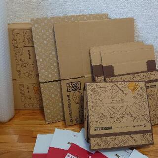 【商談済】【早い者勝ち！先着順！】発送キット メルカリ ヤフオクの画像