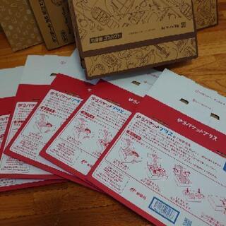 【商談済】【早い者勝ち！先着順！】発送キット メルカリ ヤフオクの画像