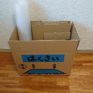 【商談済】【早い者勝ち！先着順！】発送キット メルカリ ヤフオクの画像