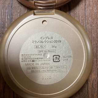 ミラノコレクション 空ケース 2個セットの画像