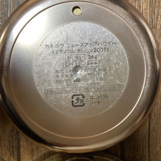 ミラノコレクション 空ケース 2個セットの画像