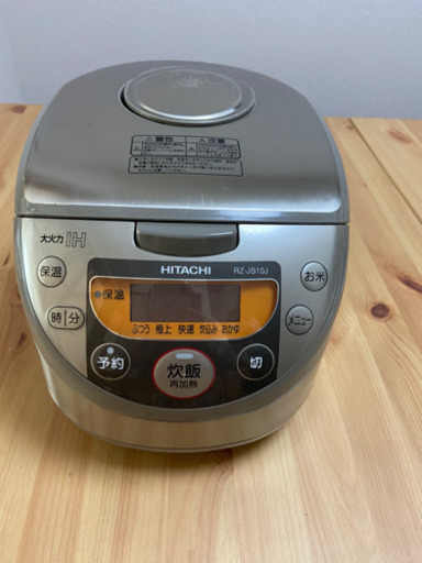 5.5合炊き　炊飯器