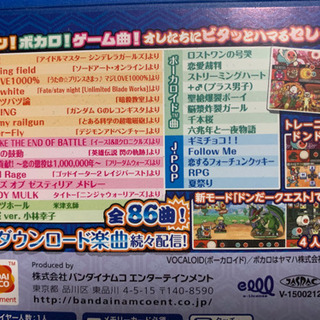 PSVITA.太鼓の達人、討鬼伝、ソフト2本セットの画像