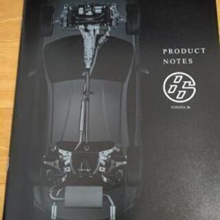 TOYOTA 86 カタログの画像