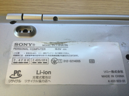 ■難有■使用可■高速ノート■SONY VAIO SVT151A11N Corei7- 3537U 2.00GHz / 8GB / HDD1000GB＋SSD512GB