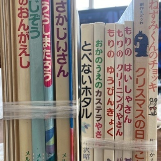 絵本もらってください