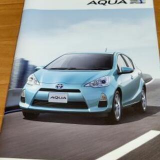 TOYOTA アクア　カタログ