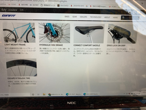 ⭐️超美品⭐️2021年モデル GIANT ESCAPE R DISC クロスバイク ジャイアント エスケープ S 参7.0万