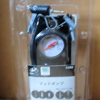 ☆カインズ CAINZ TF-214BK フットポンプ◆足で踏む...