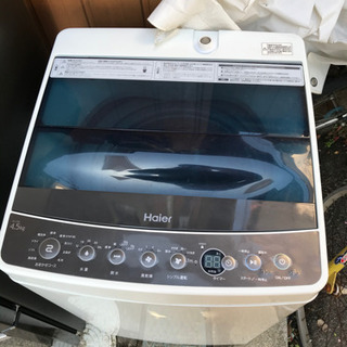 名古屋市近郊配送可能】新生活セット 冷蔵庫、洗濯機（ハイアール）