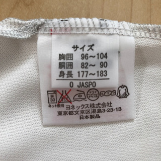 【 お取り引き完了 】YONEX テニスウェア　未使用・美品　Oサイズの画像