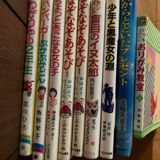 古本　児童書　色々まとめて9冊セットの画像