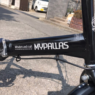 折りたたみ自転車　MY Pallas                          【取りに来てくださる方限定】の画像