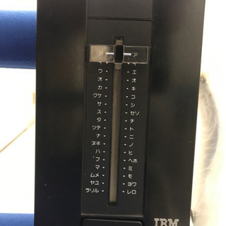 CARL Telephon List Finder   IBM ...