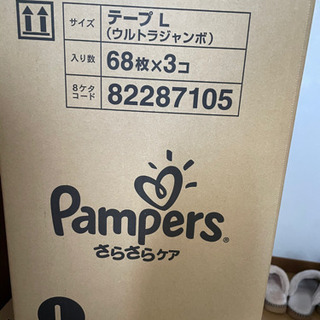 値下げしました。