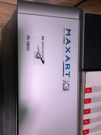 エプソン　プリンター　PX5800