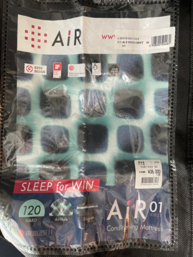 シングルマットレス　西川　AIR 01