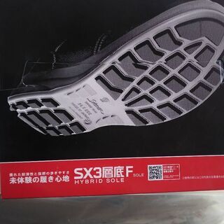 シモン 安全靴の画像