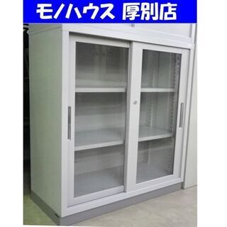 ITOKI ガラス引戸型 書庫 横88×高88×奥40cm 3段 鍵付き イトーキ 保管庫 オフィス家具 事務用品 収納 HNG-33WN-WE グレー 札幌 厚別店