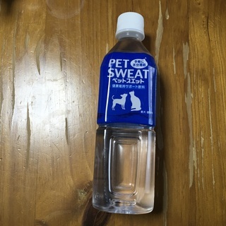 ペット用ポカリスエット差し上げます。