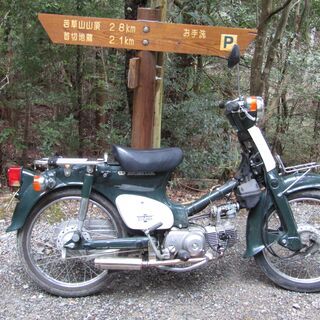 バイク　１２５までの、バイクでツーリング - メンバー募集