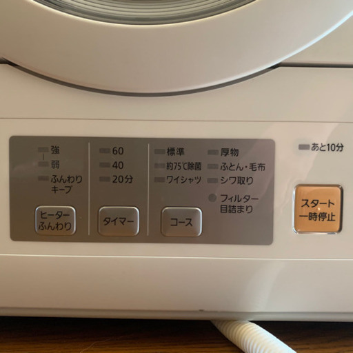 衣類乾燥機 パナソニック 2019年製 NH-D503 (まう) せきてらす前の生活 