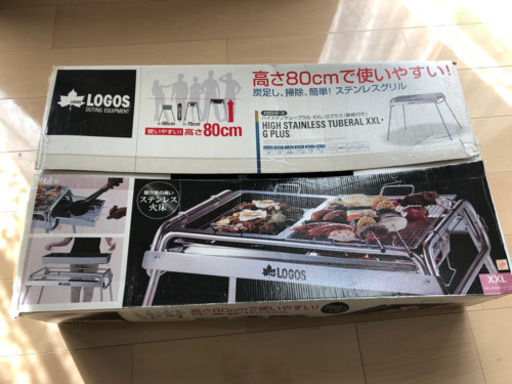 LOGOS  バーベキューグリル　BBQ  アウトドア　キャンプ　おまけ付き