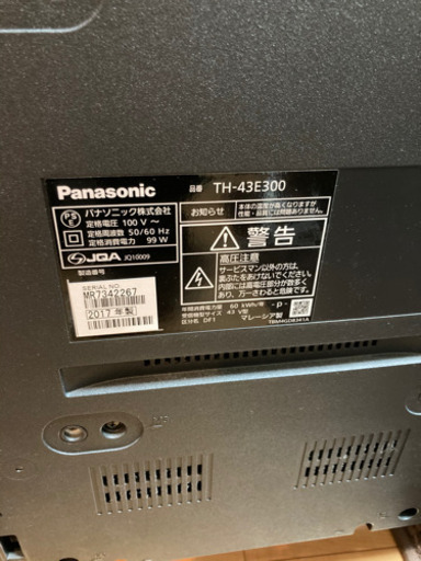 Panasonic VIERA E300 43インチ　テレビ