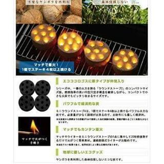 即着火！１分でバーベキュー開始！ソロキャンプ七輪焚き火台の画像