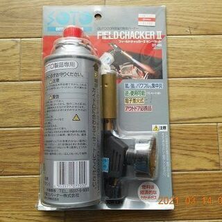 1300度バーナー/燃焼時間2hrs/逆さ使用OK/未使用品/ア...