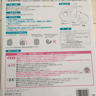 【値下げ】リッチェルふかふかベビーチェアの画像