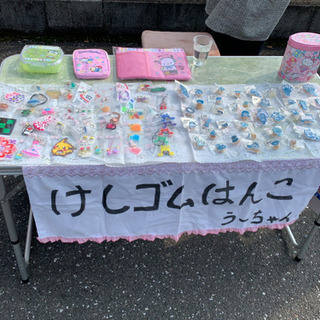 やはたフリマ開催中