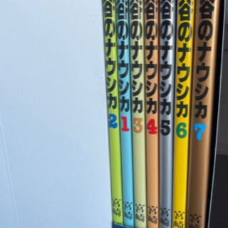 取り引き決定　風の谷のナウシカ 全7巻