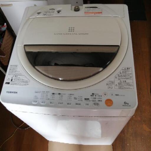 購入者決まりました、 TOSHIBA 東芝　全自動洗濯機　AW-60GL