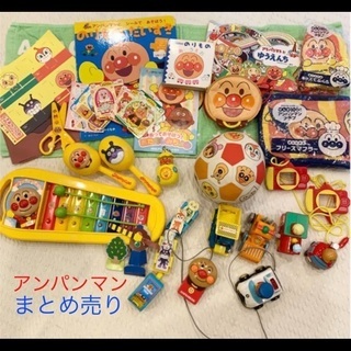 アンパンマンまとめて！たくさん！くるま 楽器 絵本 ハサミ やな...