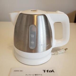 T-fal ティファール アプレシア プラス メタリック ホワイ...