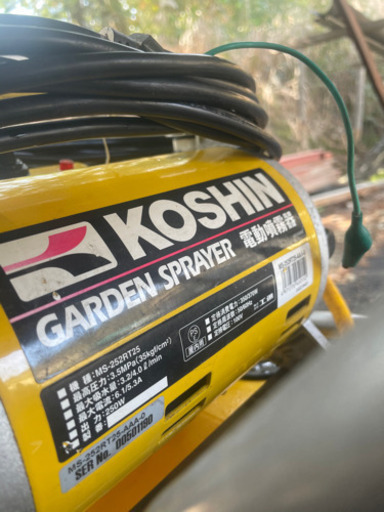【再出品】KOSHINの電動噴霧機