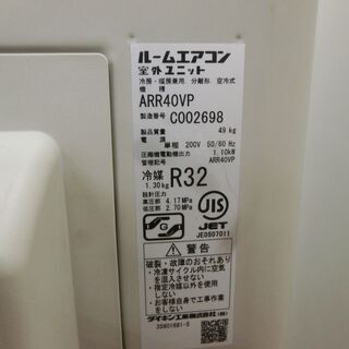 ID 953838 　4ｋダイキン　２０１８年　16～１８畳　冷暖　　ＡＴＲ－４０ＶＰＥ６－Ｗ　冷媒R32 ID 953838 4kダイキン 2018年 16～18畳 冷暖 ATR