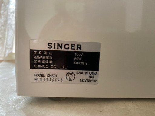 SINGERミシン
