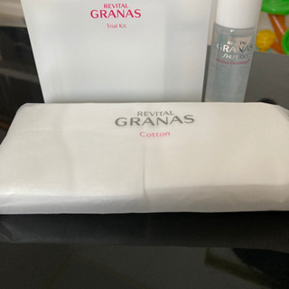 未使用品おまけ付き！資生堂リバイタルグラナストライアルキット